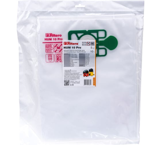 Изображение товара Мешки для пылесоса Numatic трехслойные синтетические Filtero NUM 10 Pro 10л 5шт 05680