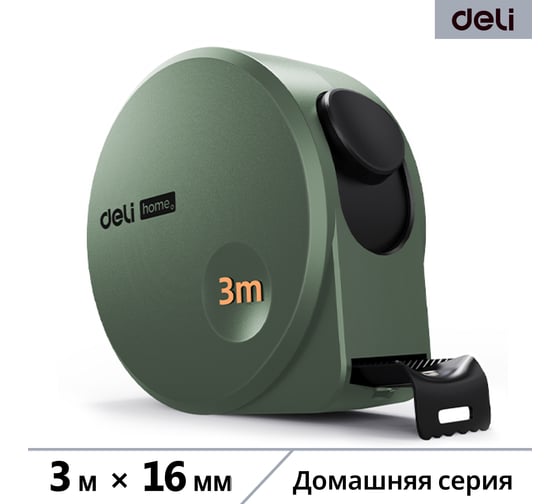 Изображение товара Рулетка DELI home series green ht8316l 3мх16мм, эксклюзивный дизайн, корпус из софттач пластика, противоскользящая резиновая вставка, подарочная упаковка 112895