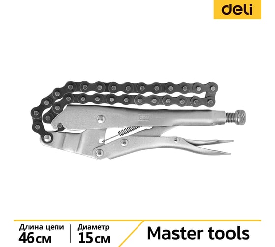Изображение товара Зажимные клещи DELI цепные с фиксатором DL20018 220мм длина цепи 460мм, регулировочный винт 112000