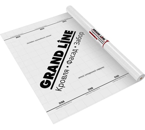 Изображение товара Гидроизоляционная пленка Grand Line d 98 165237