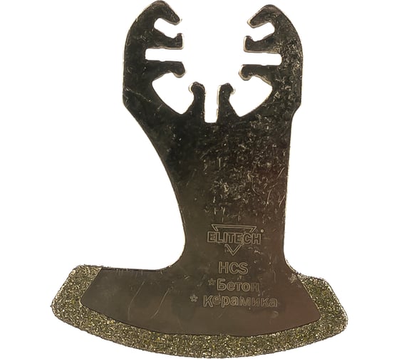 Изображение товара Насадка для многофункционального инструмента (70 мм) Elitech 1820.006100