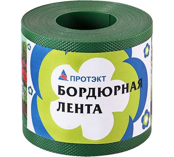 Изображение товара Бордюрная лента с перфорацией ПРОТЭКТ 9 м, хаки БЛ-10/9 х