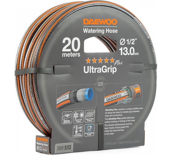 Изображение товара Шланг DAEWOO UltraGrip Plus, 1/2", 13 мм, 20 м DWH 5113