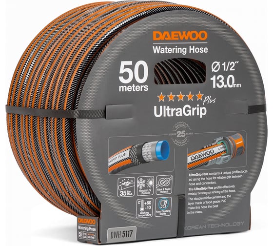 Изображение товара Шланг DAEWOO UltraGrip Plus, 1/2", 13 мм, 50 м DWH 5117