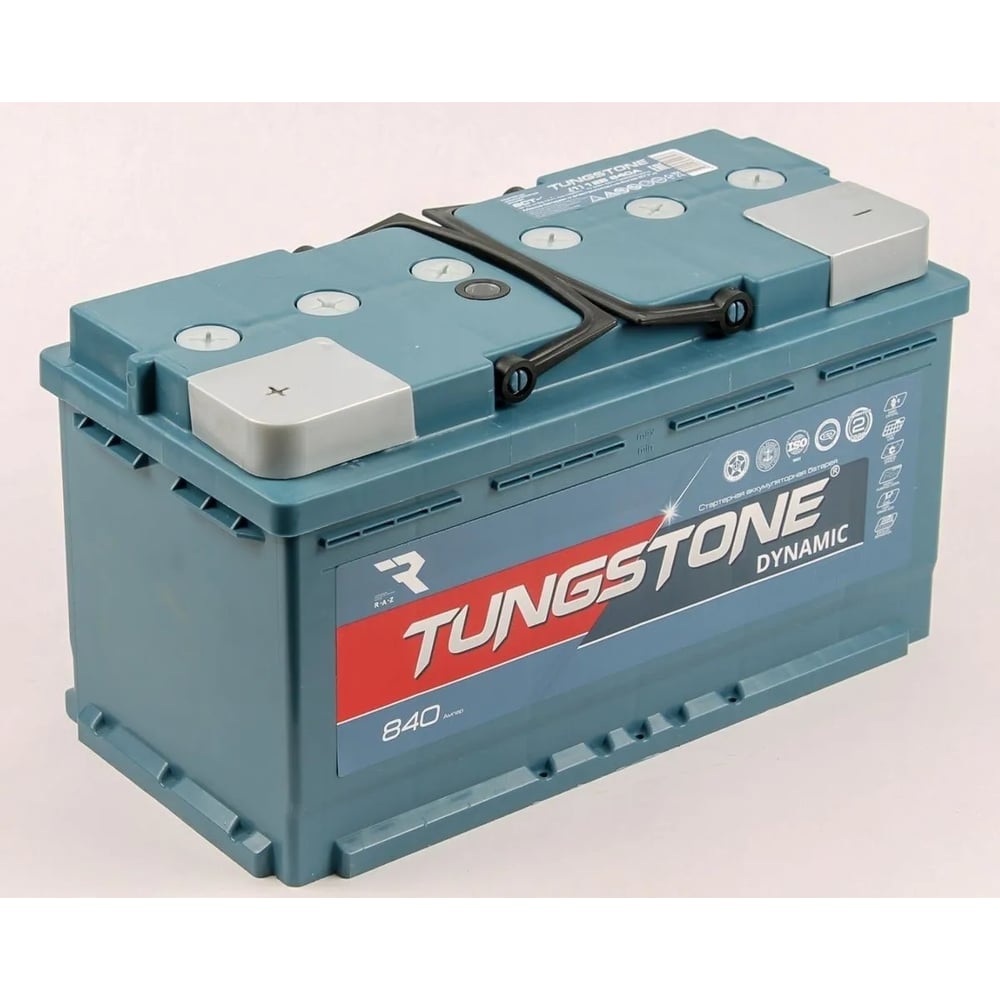   Tungstone