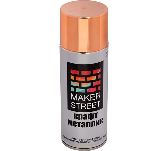 Изображение товара Краска (эмаль) для граффити и декоративно-оформительских работ MAKERSTREET Крафт металлик MS400 400 мл, 06М Под медь 499696