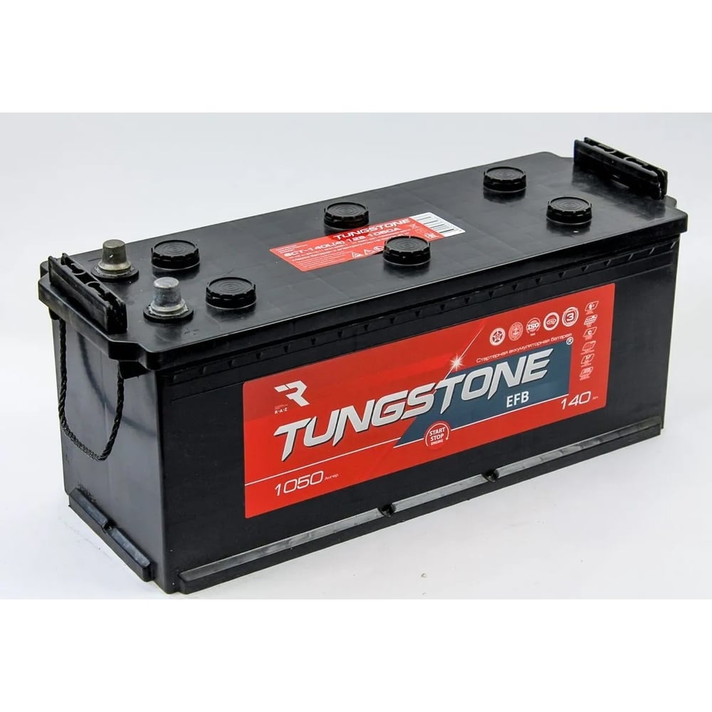   Tungstone