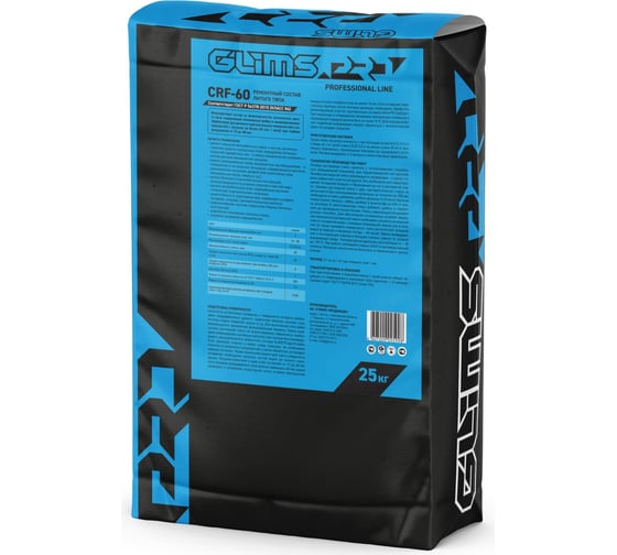 Изображение товара Наливной ремонтный состав GLIMS PRO CRF-60 О00010272