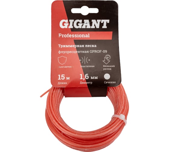 Изображение товара Леска для триммеров 1.6 мм, 15 м, круг, флуоресцентная Gigant Professional GPROF-09
