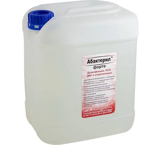 Изображение товара Дезинфицирующее средство Абактерил Форте 5 л АБФ-03