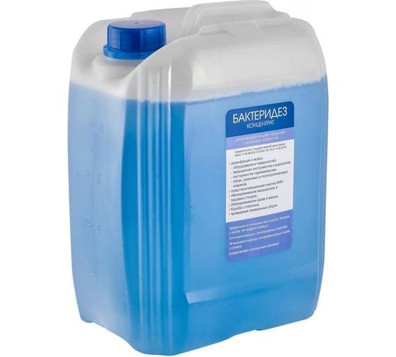 Изображение товара Дезинфицирующее средство Абактерил Бактеридез Евро концентрат, 5 л БАКД-801