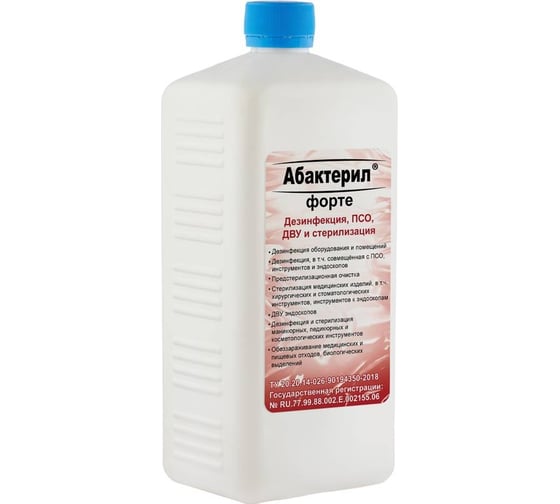 Изображение товара Дезинфицирующее средство Абактерил Форте 1 л, крышка АБФ-02