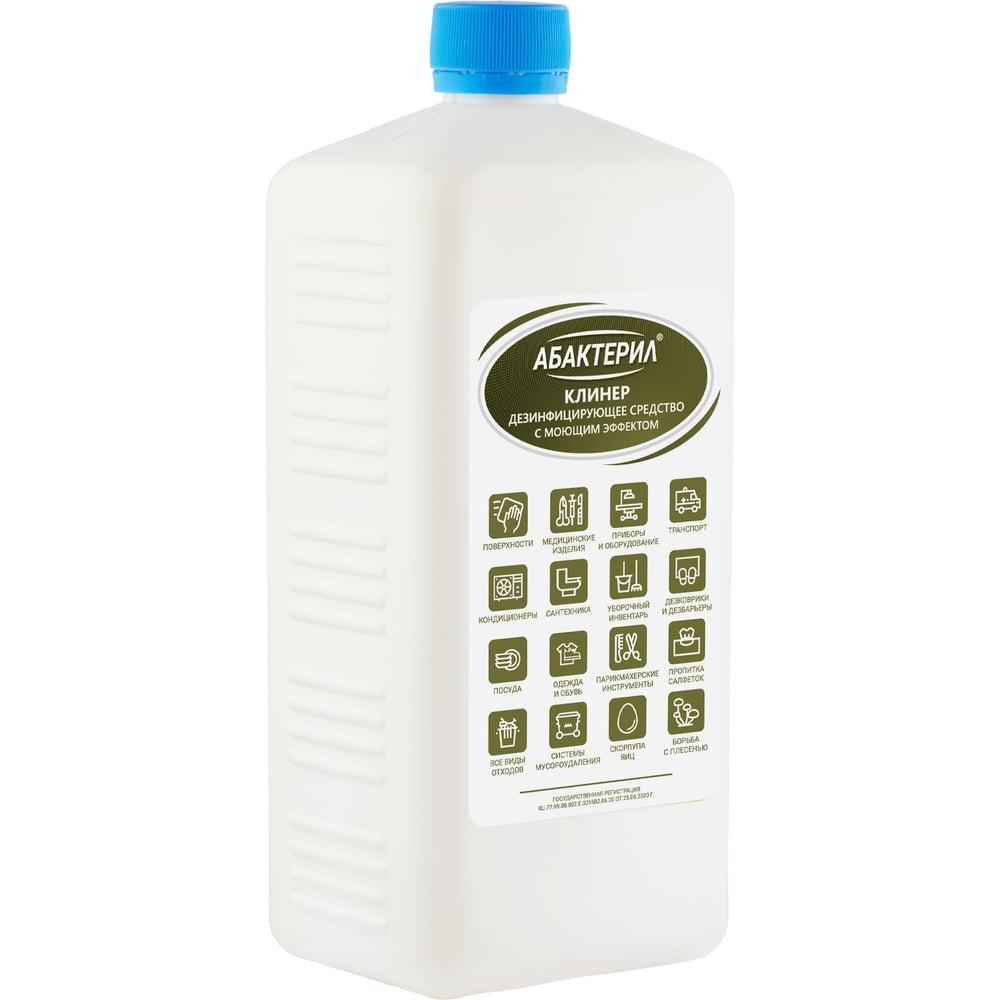 Изображение товара Дезинфицирующее средство Абактерил КЛИНЕР концентрат 1 л АБКЛ-330 для гигиены