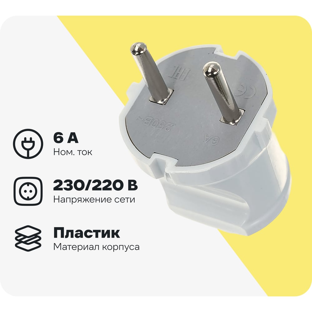 Изображение товара Вилка электропитания UNIVersal A113 6А 250В белая, евро