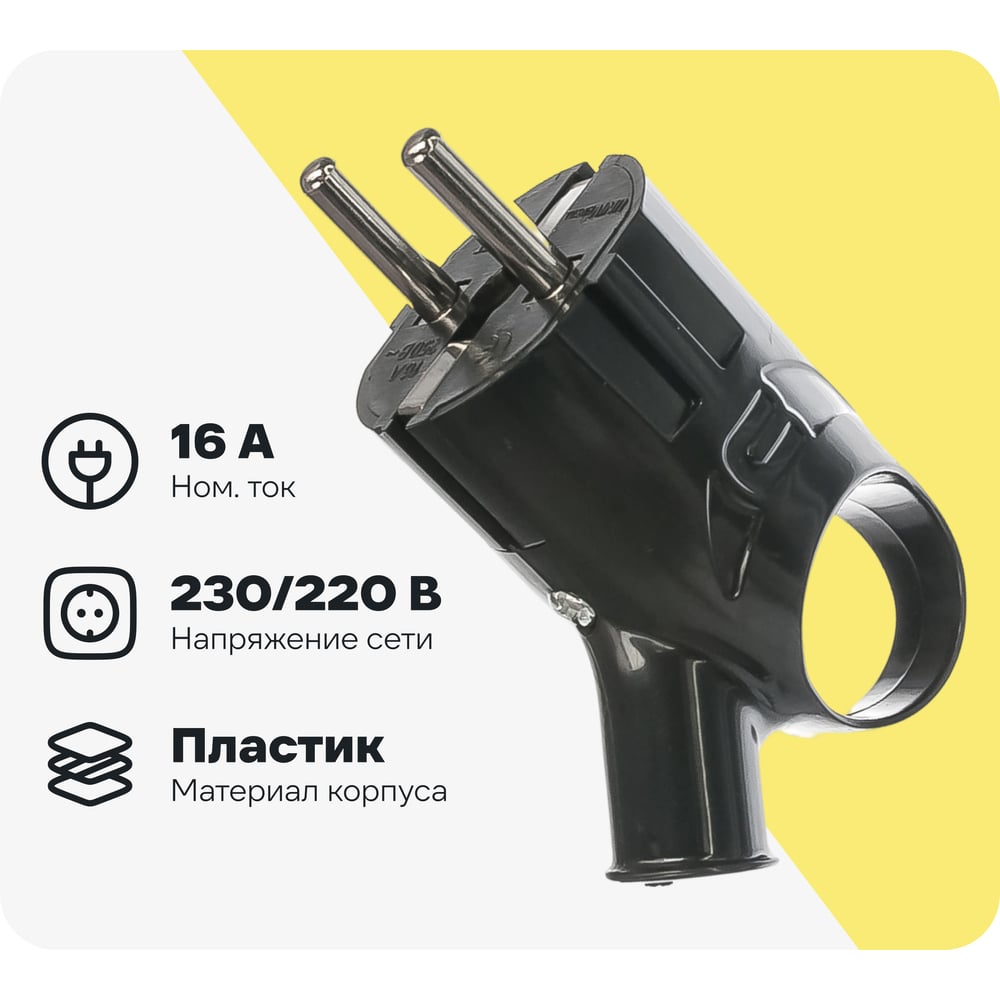 Изображение товара Угловая вилка с ушком черная 16А 250В UNIVersal А0112