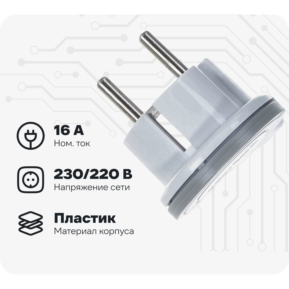 Изображение товара Вилка Schuko UNIVersal ProTOP 5566874 - угловая за шкаф, белая, 16 А Изображение товара Вилка Schuko UNIVersal ProTOP 5566874 - угловая за шкаф, белая, 16 А