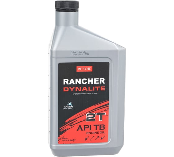 Изображение товара Масло Rancher DYNALITE 2-тактное минеральное API ТВ 0.946 л. REZOIL Rezer 03.008.00018
