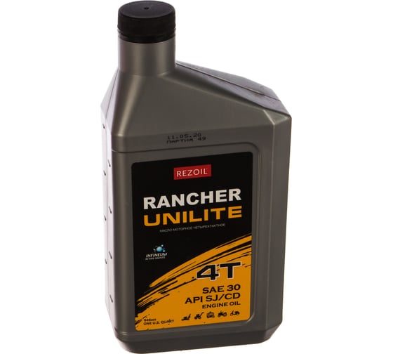 Изображение товара Масло Rancher UNILITE 4-тактное минеральное SAE 30 API SJ/CF 0.946 л REZOIL Rezer 03.008.00020