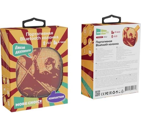Изображение товара Колонка More Choice Bluetooth 5.0, 5 В, 800 мА*ч BS12 Orange