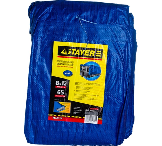 Изображение товара Универсальный тент-полотно с люверсами 8х12 м STAYER MASTER 12560-08-12