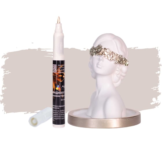 Изображение товара Эмаль-фломастер кисточка Лига Шампань (11мл)