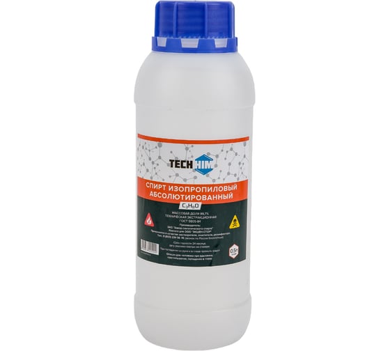 Изображение товара Изопропанол абсолютированный 99.7% TECHHIM 500 мл TH-IZPABS-500