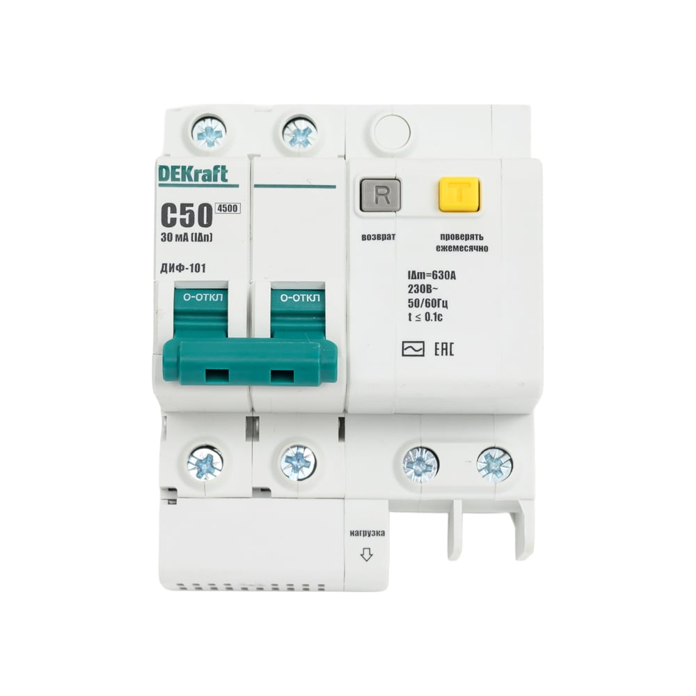 Изображение товара Дифавтомат DEKraft ДИФ101-2Р-050А-030-C для защиты электрооборудования