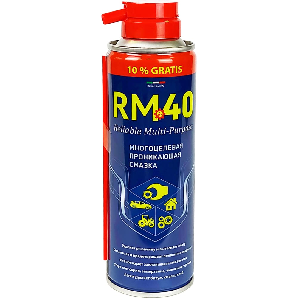 Многоцелевая проникающая смазка RM-40 многоцелевая проникающая смазка rm 40
