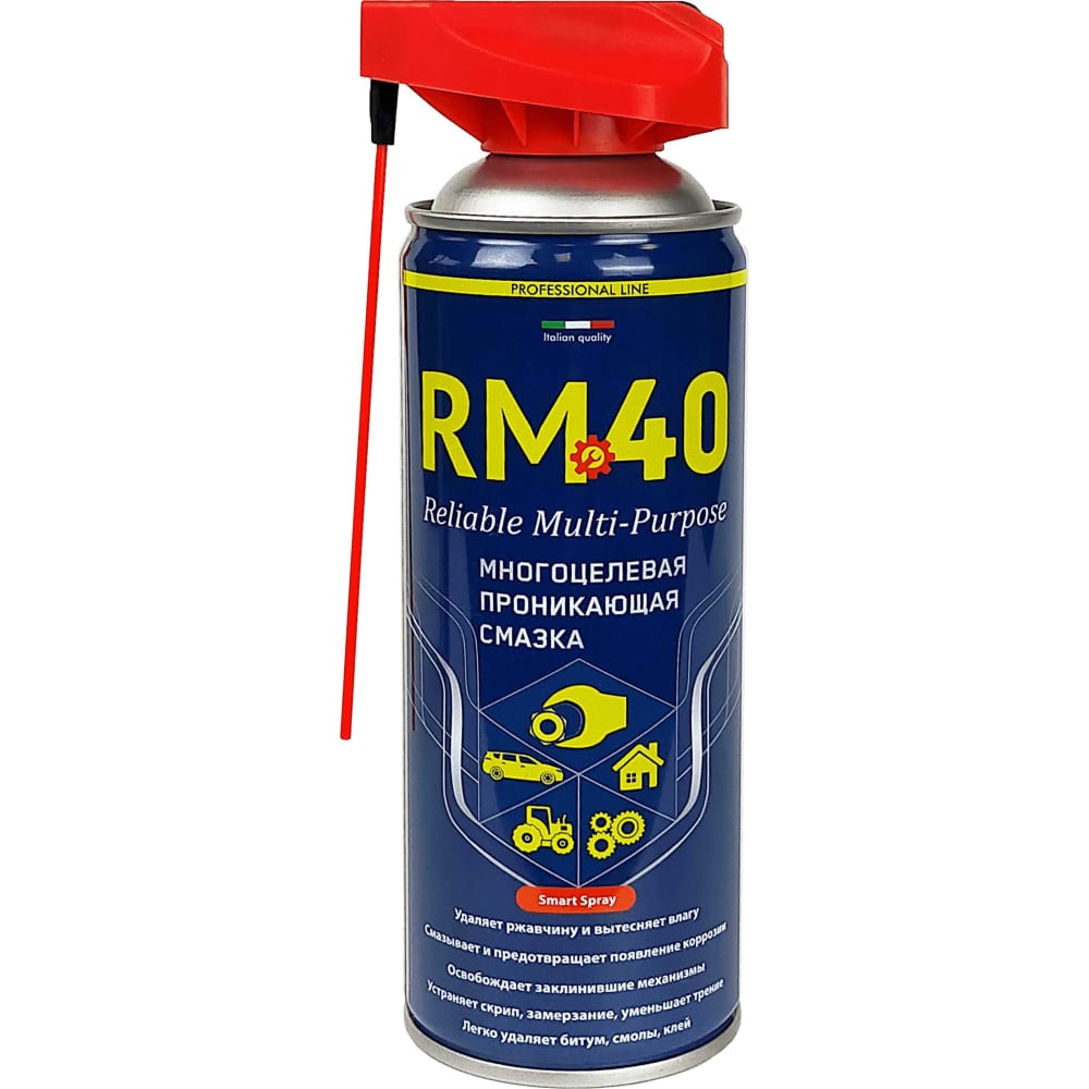 Многоцелевая проникающая смазка RM-40 быстродействующая проникающая смазка seta