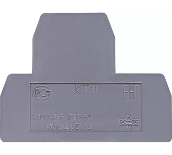 Изображение товара Торцевая крышка СПб УПП-5 КТ11 упаковка 25 шт. 99923828