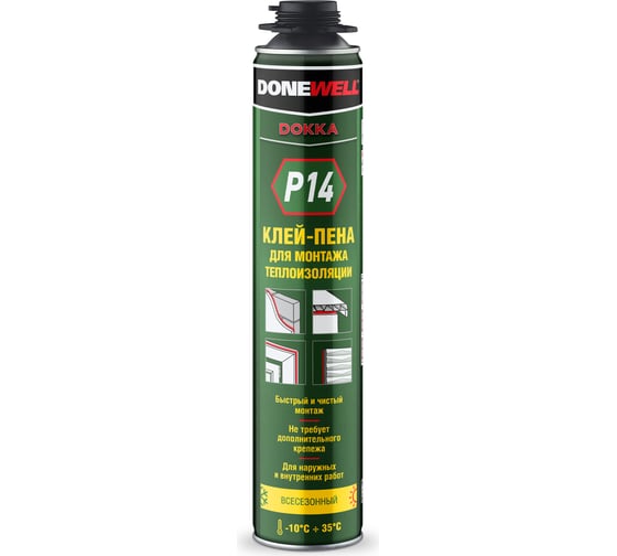 Изображение товара Полиуретановый клей-пена для монтажа теплоизоляционных плит DONEWELL P14 профессиональный, всесезонный DPP10UAPS