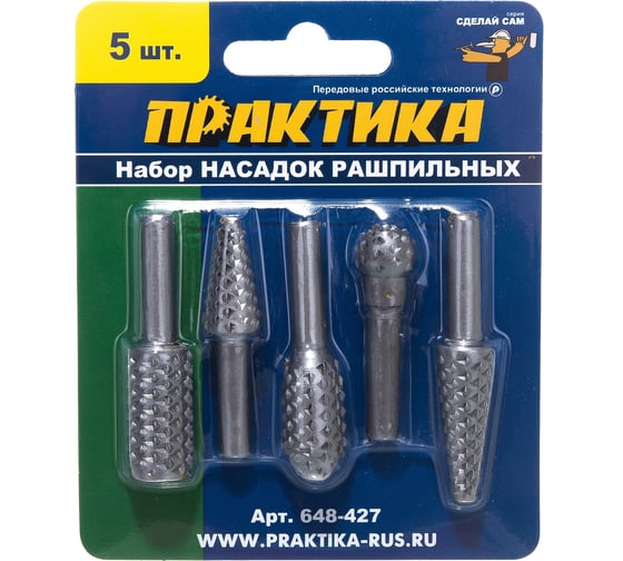 Изображение товара Набор шарошек стальных по дереву (5 шт.) ПРАКТИКА 648-427