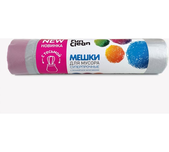 Изображение товара Мешки для мусора Fun Clean 60 л, 15 шт., стальные, суперпрочные, с тесьмой для затягивания 16750