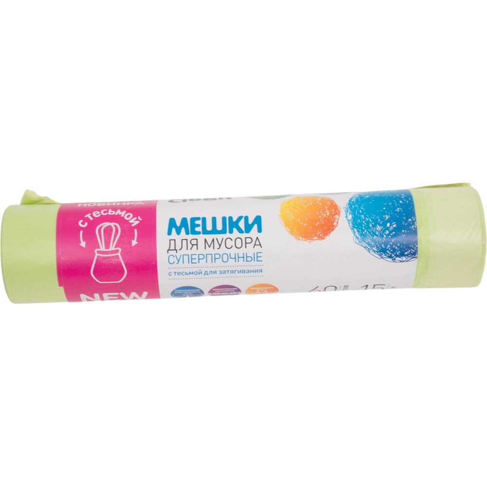 Изображение товара Мешки для мусора Fun Clean 60 л, 15 шт., салатные, суперпрочные, с тесьмой для затягивания 16752
