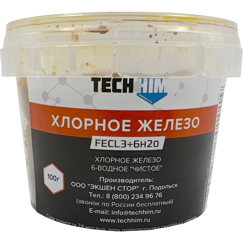 Шестиводное чистое хлорное железо TECHHIM хлорное железо 6 водное чистое 1 2 кг techhim th fecl 1200