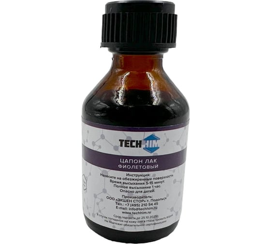 Изображение товара Цапон лак фиолетовый 30 мл, стекло TECHHIM TH-TSAP-VI-30