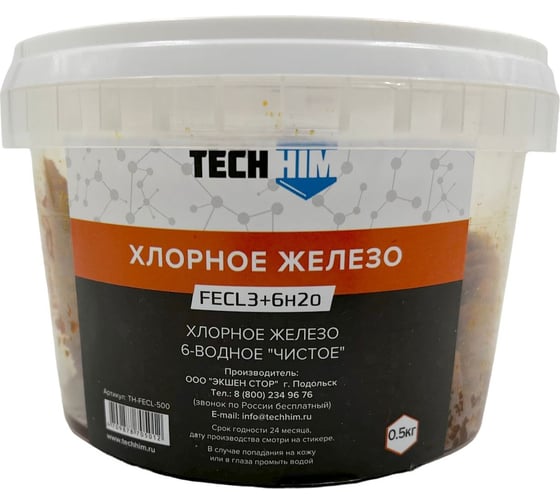 Изображение товара Хлорное железо 6-водное "чистое" 500 гр TECHHIM TH-FECL-500