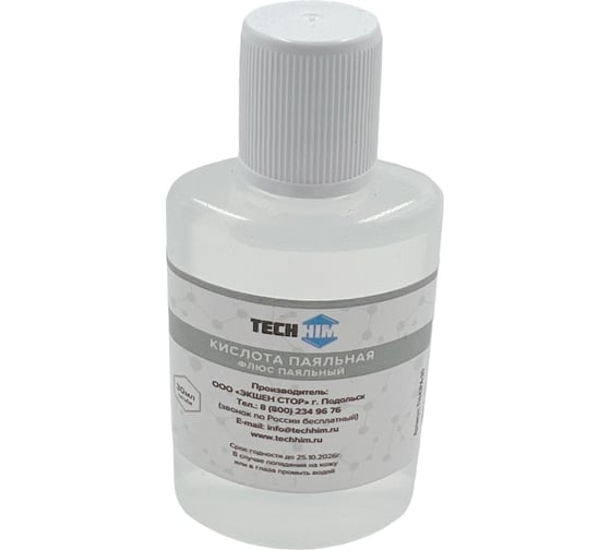 Изображение товара Кислота паяльная 30 мл TECHHIM TH-KIPA-30