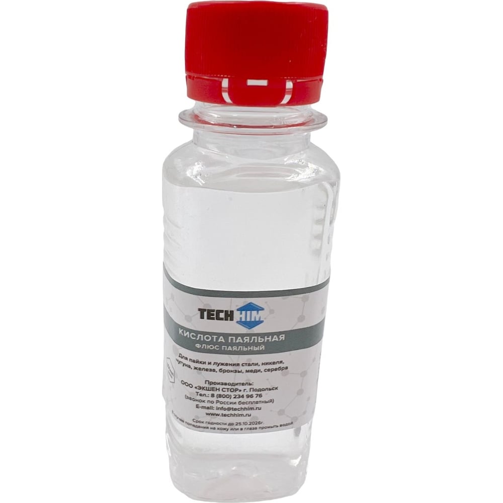 Изображение товара Кислота паяльная 100 мл TECHHIM TH-KIPA-100 для цветных металлов