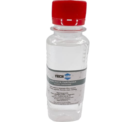 Изображение товара Кислота паяльная 100 мл TECHHIM TH-KIPA-100