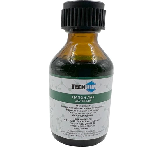 Изображение товара Цапон лак зелёный 30 мл, стекло TECHHIM TH-TSAP-GR-30