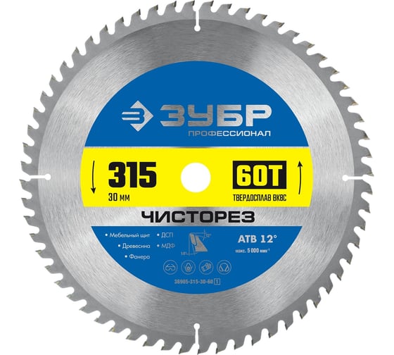 Изображение товара Пильный диск по дереву ЗУБР Чисторез 315x30 мм, 60Т 36905-315-30-60_z01