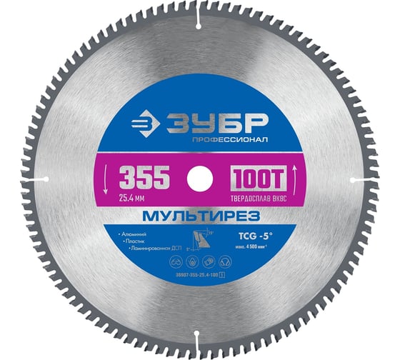 Изображение товара Пильный диск по алюминию ЗУБР Мультирез 355x25.4 мм, 100Т 36907-355-25.4-100_z01