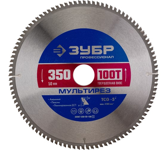 Изображение товара Пильный диск по алюминию ЗУБР Мультирез 350x50 мм, 100Т 36907-350-50-100_z01