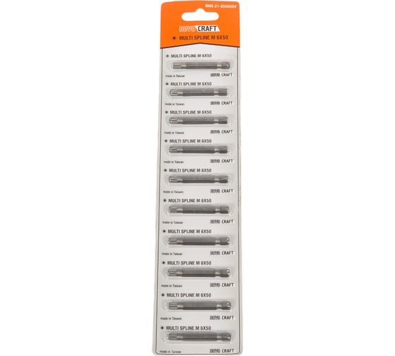 Изображение товара Биты Multi Spline M6, 50 мм, 10 шт для шуруповерта NOVOCRAFT ВMS-21-050006V