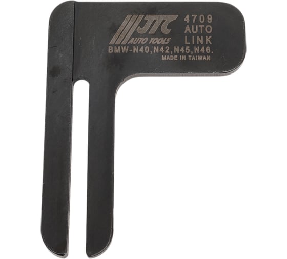 Изображение товара Фиксатор распредвала BMW двигатель N40,42,45,46 JTC 4709