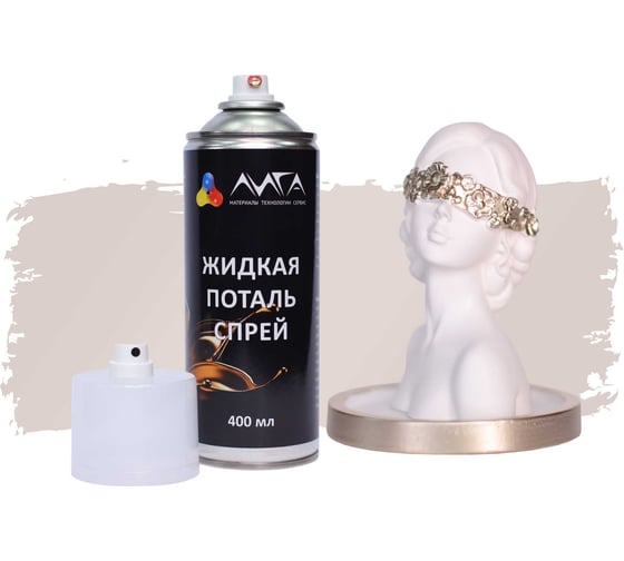 Изображение товара Жидкая поталь спрей Лига Шампань (400мл)