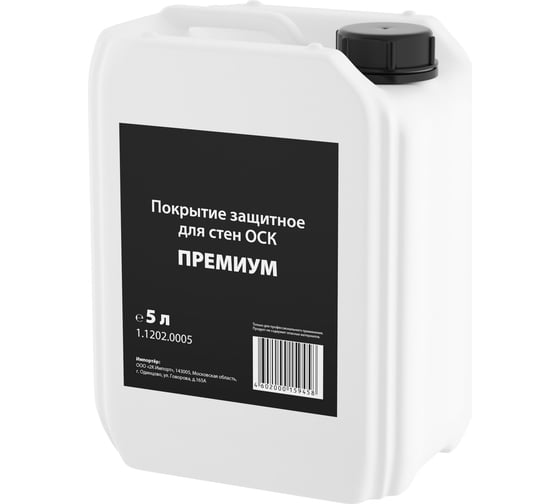 Изображение товара Покрытие защитное для стен оск Премиум 5 л WOLF 1.1202.0005