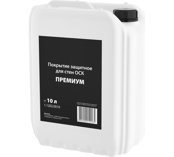 Изображение товара Покрытие защитное для стен оск Премиум 10 л WOLF 1.1202.0010