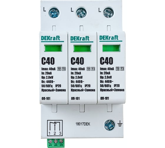 Изображение товара Ограничитель перенапряжений DEKraft ОП101-3Р-040-C-420 18017DEK 1113564